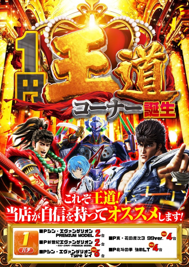 マリオンガーデン1000の最新情報画像