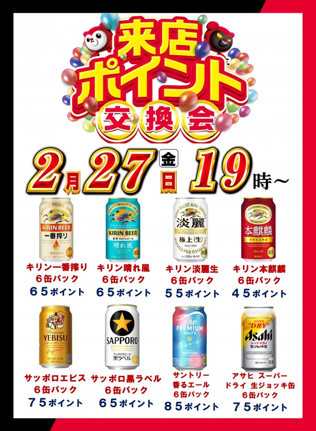 マリオンガーデン1000の最新情報画像