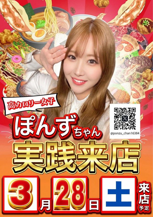 マリオンガーデン1000の最新情報画像