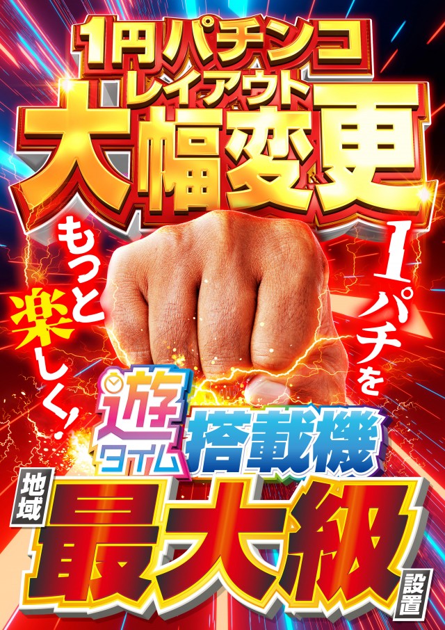 マリオンガーデン1000の最新情報画像