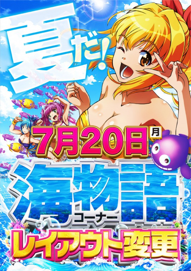 マリオンガーデン1000の最新情報画像