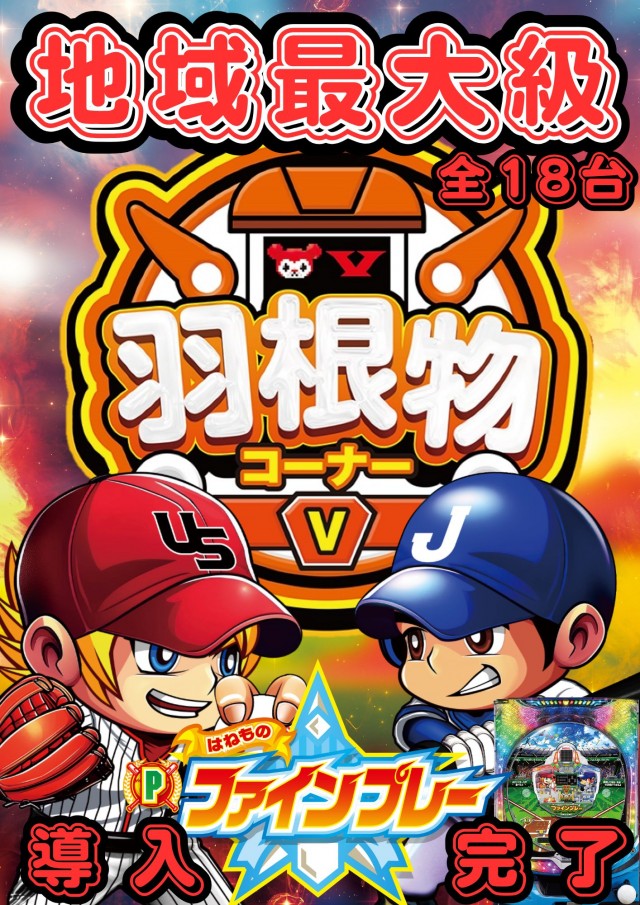 マリオンガーデン1000の最新情報画像