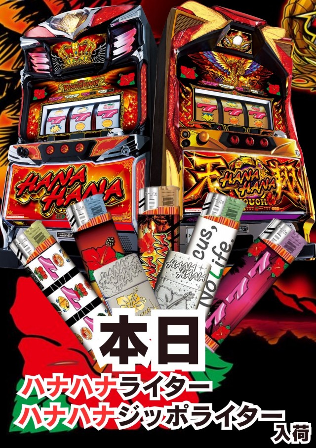 マリオンガーデン1000の最新情報画像