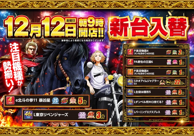 マリオンガーデン1000の最新情報画像