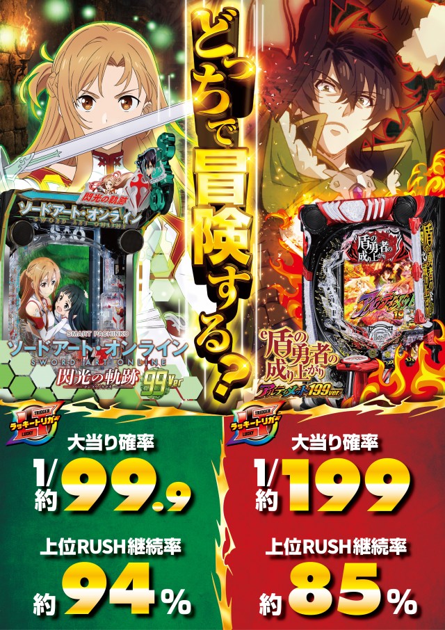 マリオンガーデン1000の最新情報画像