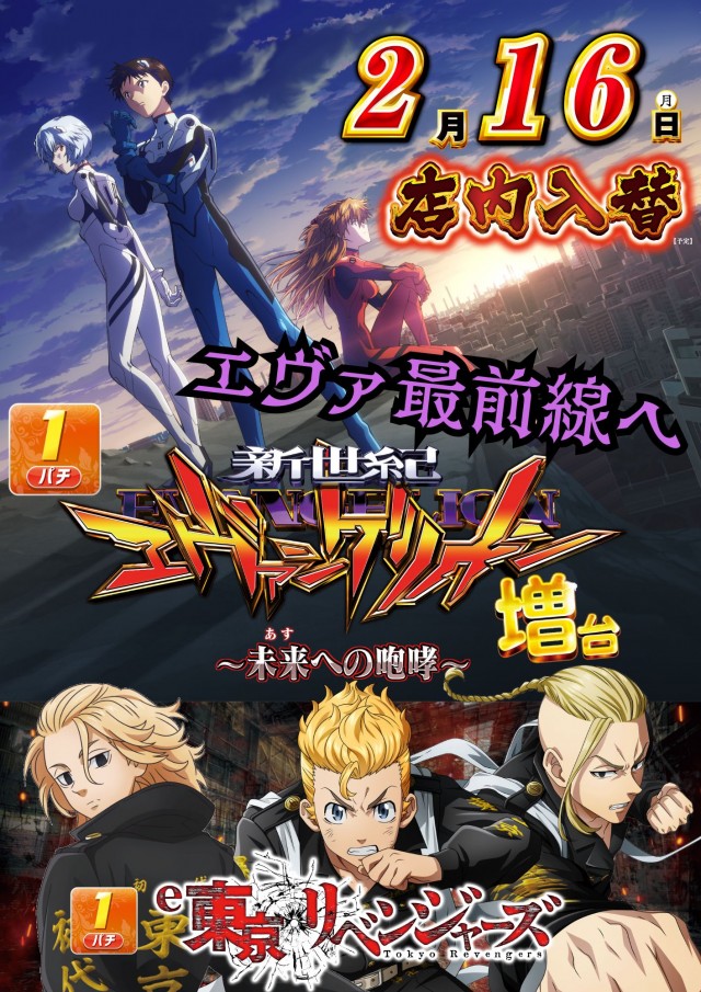 マリオンガーデン1000の最新情報画像