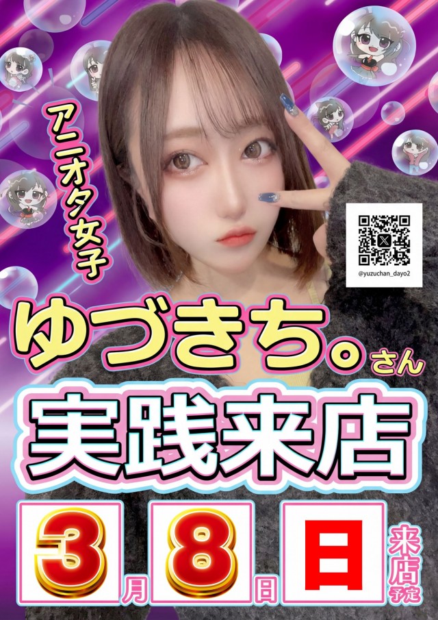 マリオンガーデン1000の最新情報画像