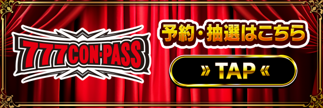 マリオンガーデン1000の最新情報画像