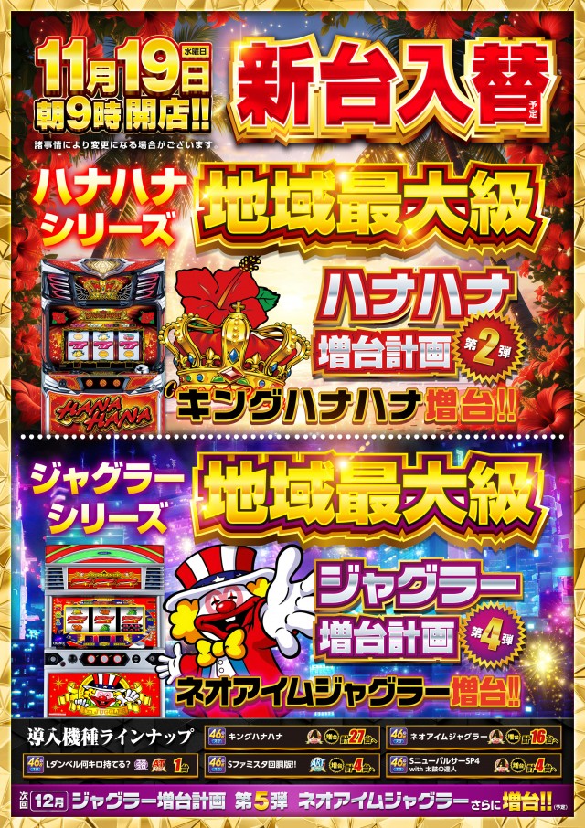 マリオンガーデン1000の最新情報画像