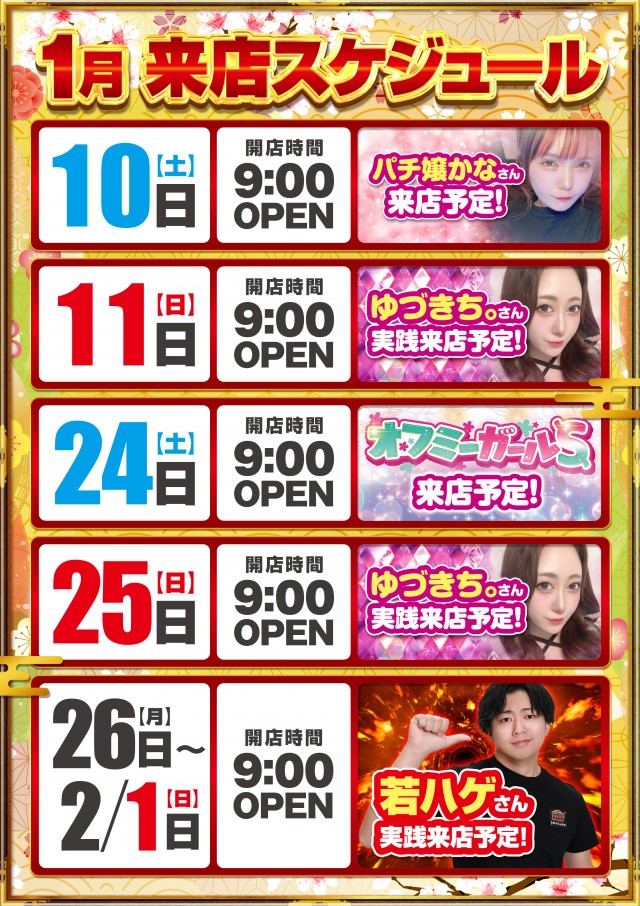 マリオンガーデン1000の最新情報画像