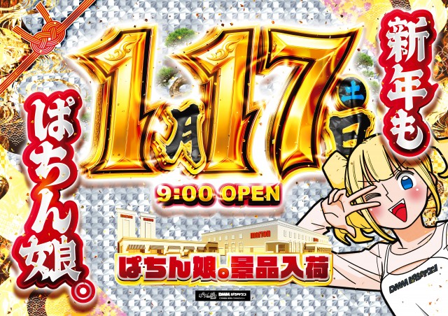 マリオンガーデン1000の最新情報画像