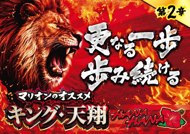マリオンガーデン1000の最新情報画像