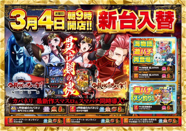 マリオンガーデン1000の最新情報画像