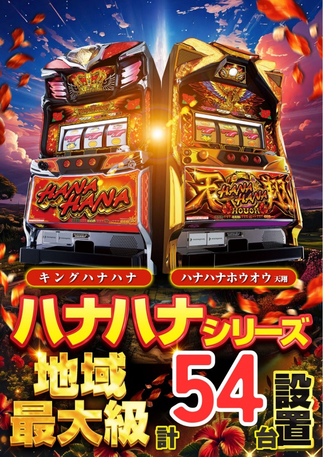 マリオンガーデン1000の最新情報画像