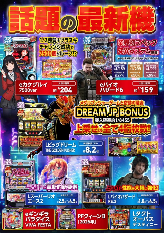 マリオンガーデン1000の最新情報画像