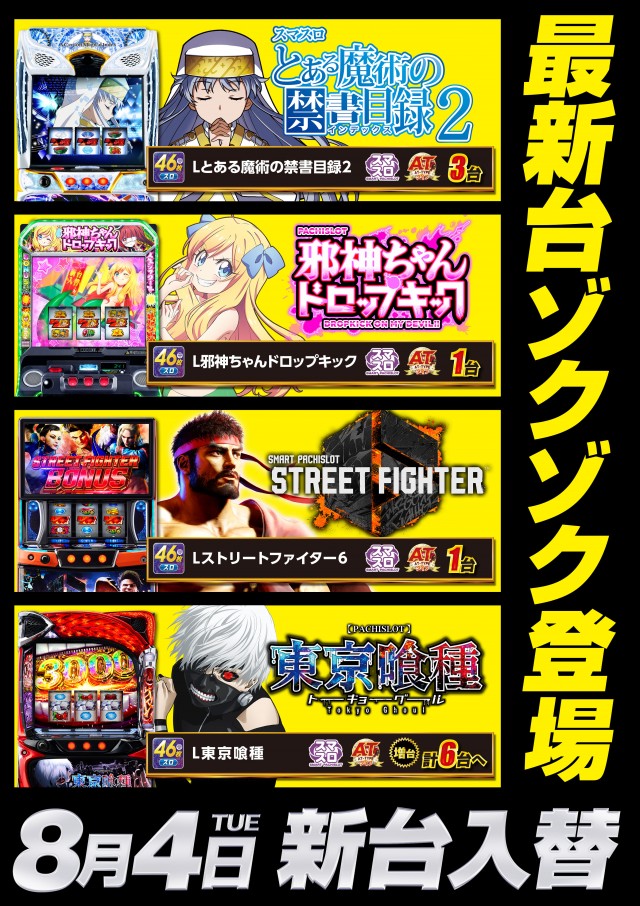 マリオンガーデン1000の最新情報画像