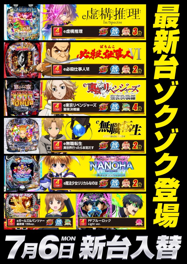 マリオンガーデン1000の最新情報画像