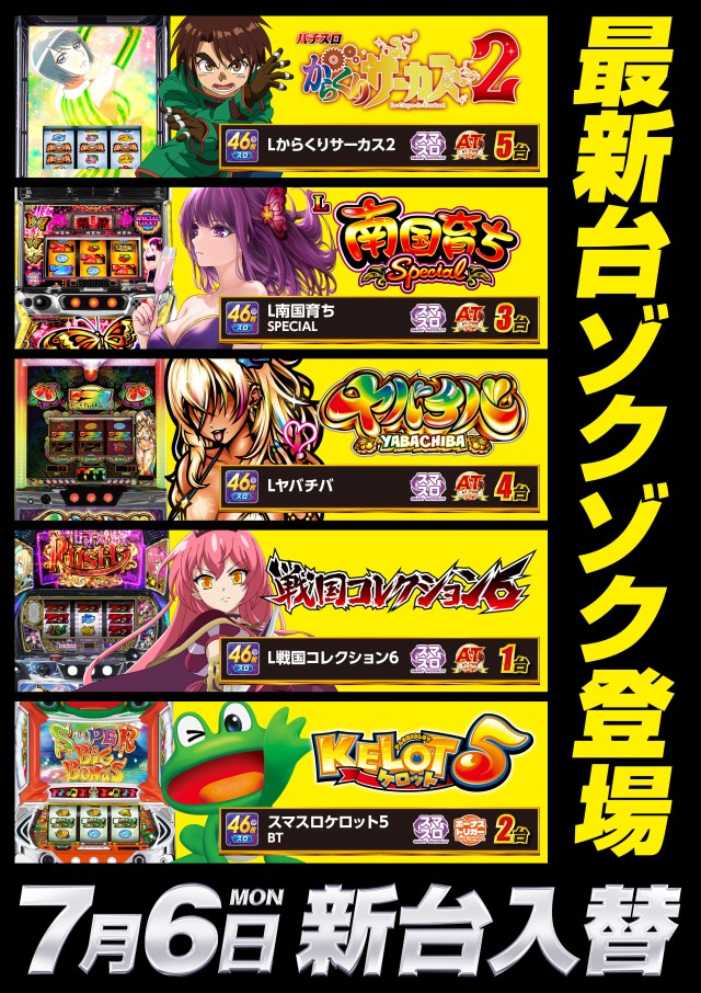 マリオンガーデン1000の最新情報画像
