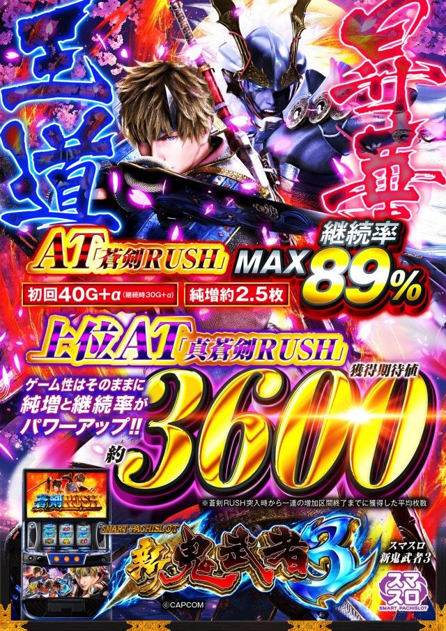 マリオンガーデン1000の最新情報画像