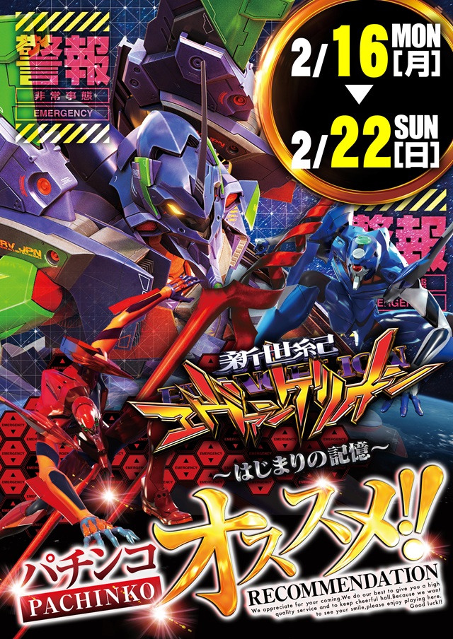 オーギヤ江南店の最新情報画像