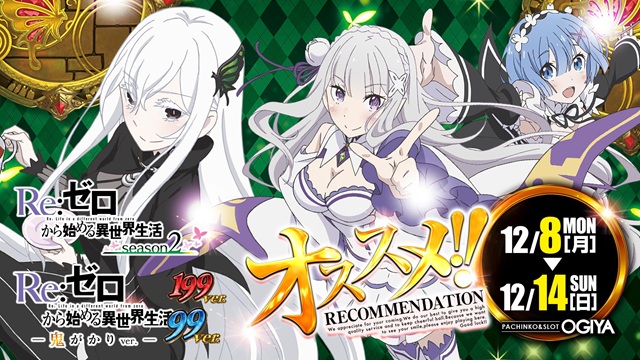 オーギヤ江南店の最新情報画像