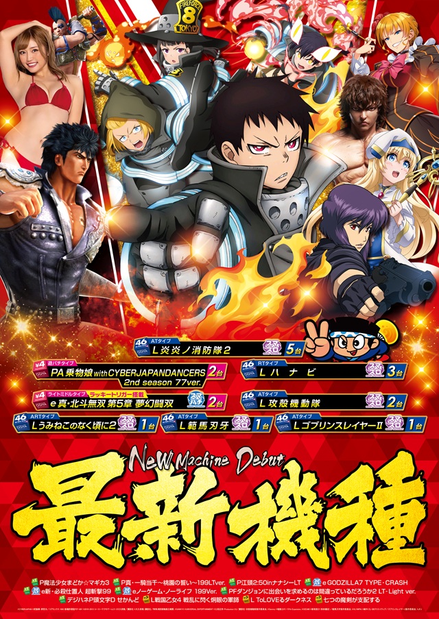 オーギヤ江南店の最新情報画像