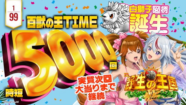 オーギヤ江南店の最新情報画像