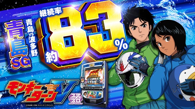 オーギヤ江南店の最新情報画像