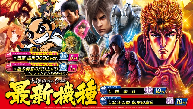 オーギヤ江南店の最新情報画像