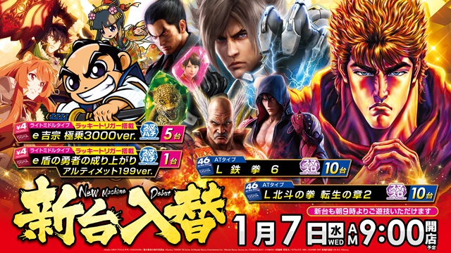 オーギヤ江南店の最新情報画像