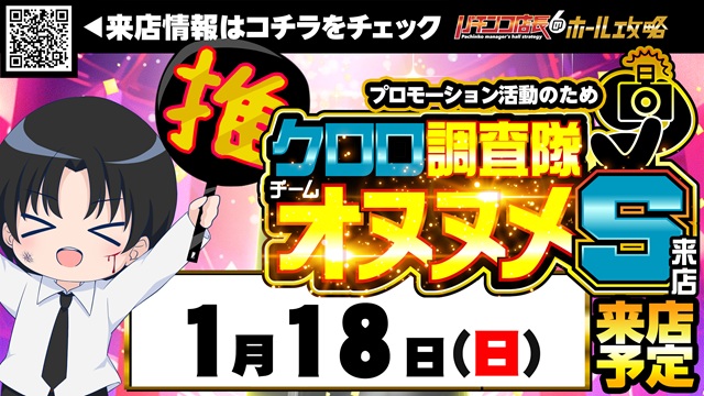 オーギヤ江南店の最新情報画像