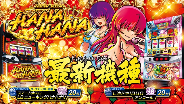 オーギヤ江南店の最新情報画像