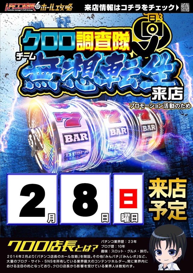 オーギヤ江南店の最新情報画像