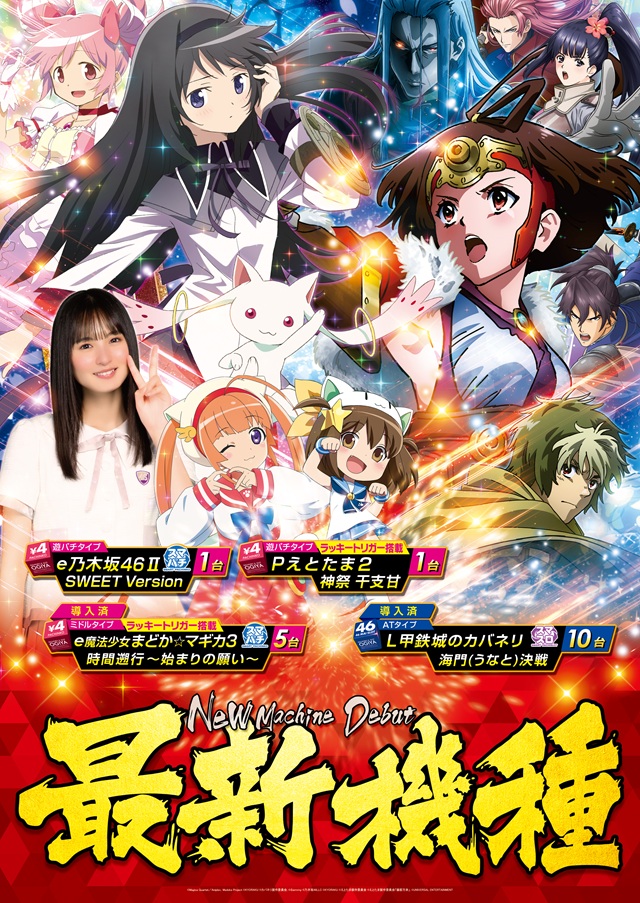 オーギヤ江南店の最新情報画像