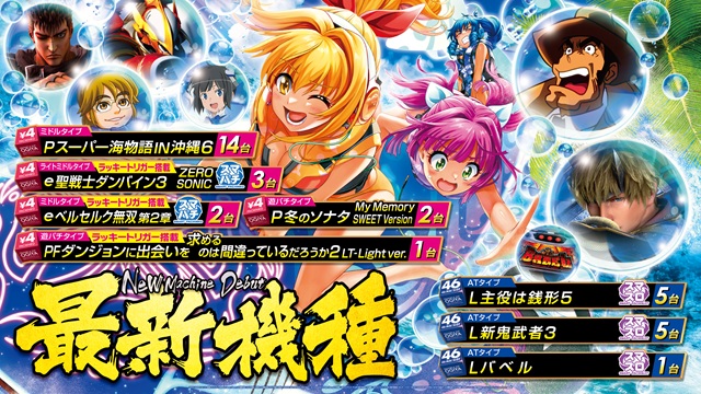 オーギヤ江南店の最新情報画像