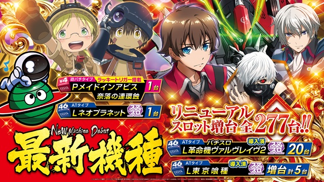 オーギヤ江南店の最新情報画像