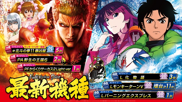 オーギヤ江南店の最新情報画像