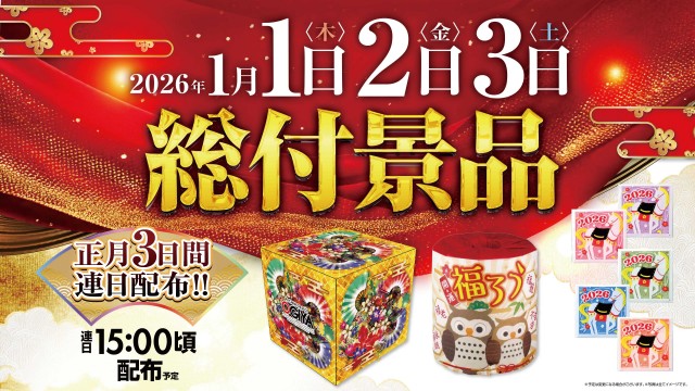 オーギヤ江南店の最新情報画像