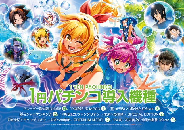 オーギヤ江南店の最新情報画像