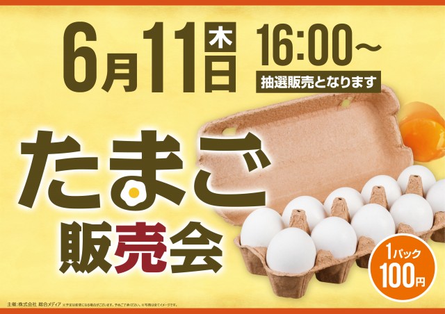 オーギヤ江南店の最新情報画像