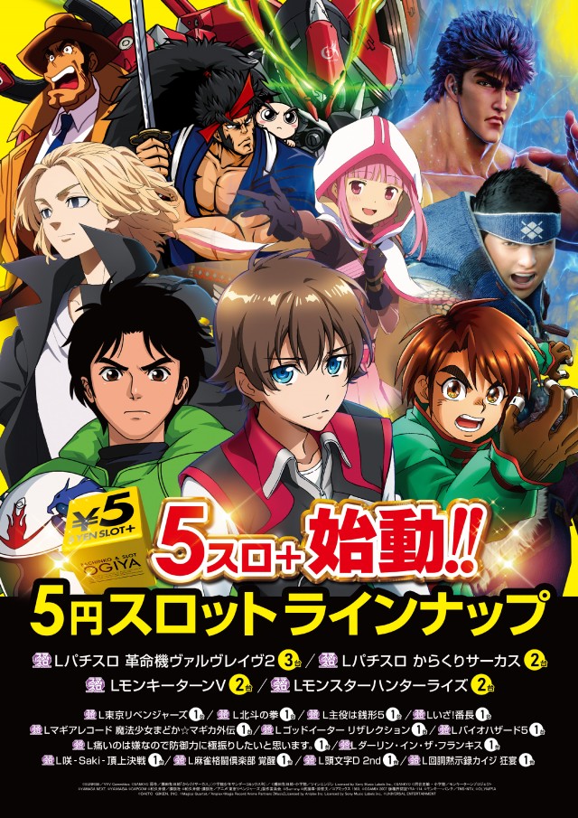 オーギヤ江南店の最新情報画像