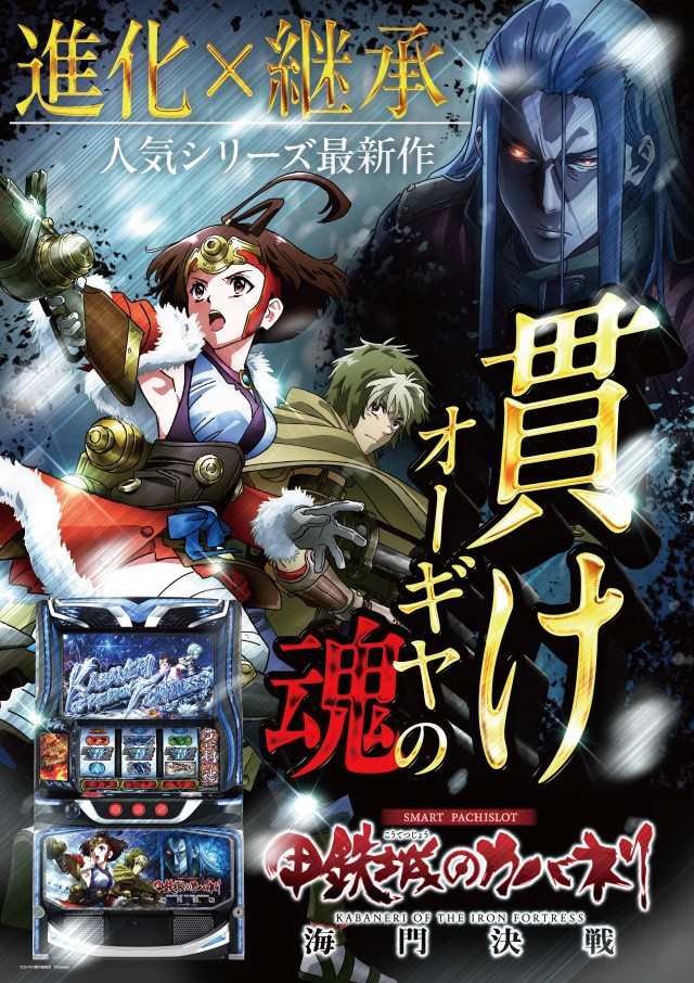 オーギヤ江南店の最新情報画像