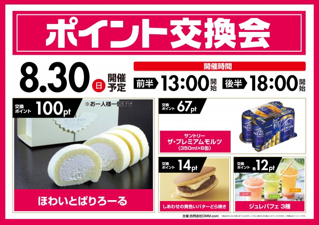 オーギヤ江南店の最新情報画像