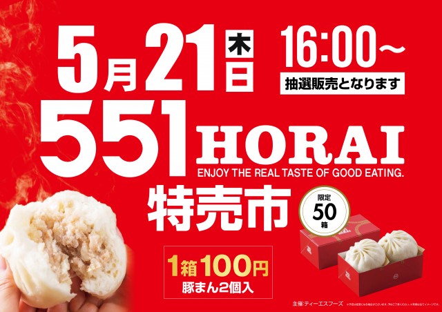 オーギヤ江南店の最新情報画像