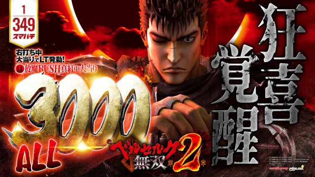 オーギヤ江南店の最新情報画像