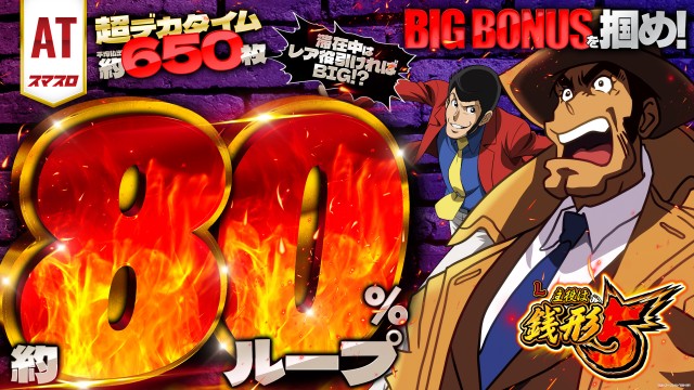 オーギヤ江南店の最新情報画像