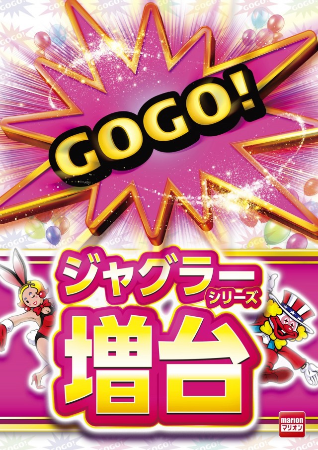 マリオン愛岐大橋南店の最新情報画像