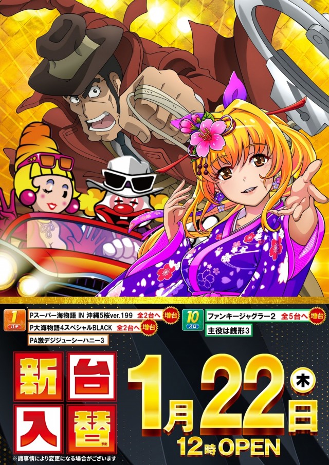 マリオン愛岐大橋南店の最新情報画像