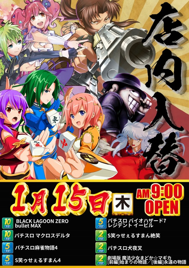 マリオン愛岐大橋南店の最新情報画像