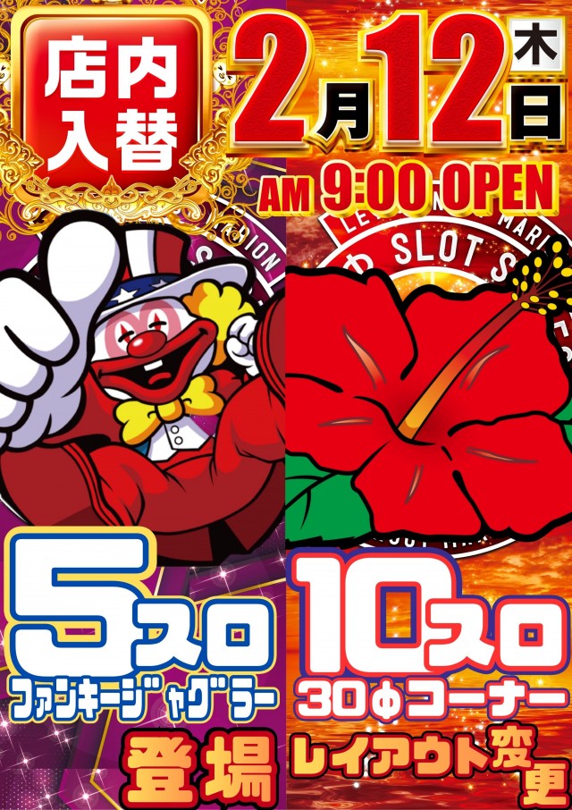 マリオン愛岐大橋南店の最新情報画像